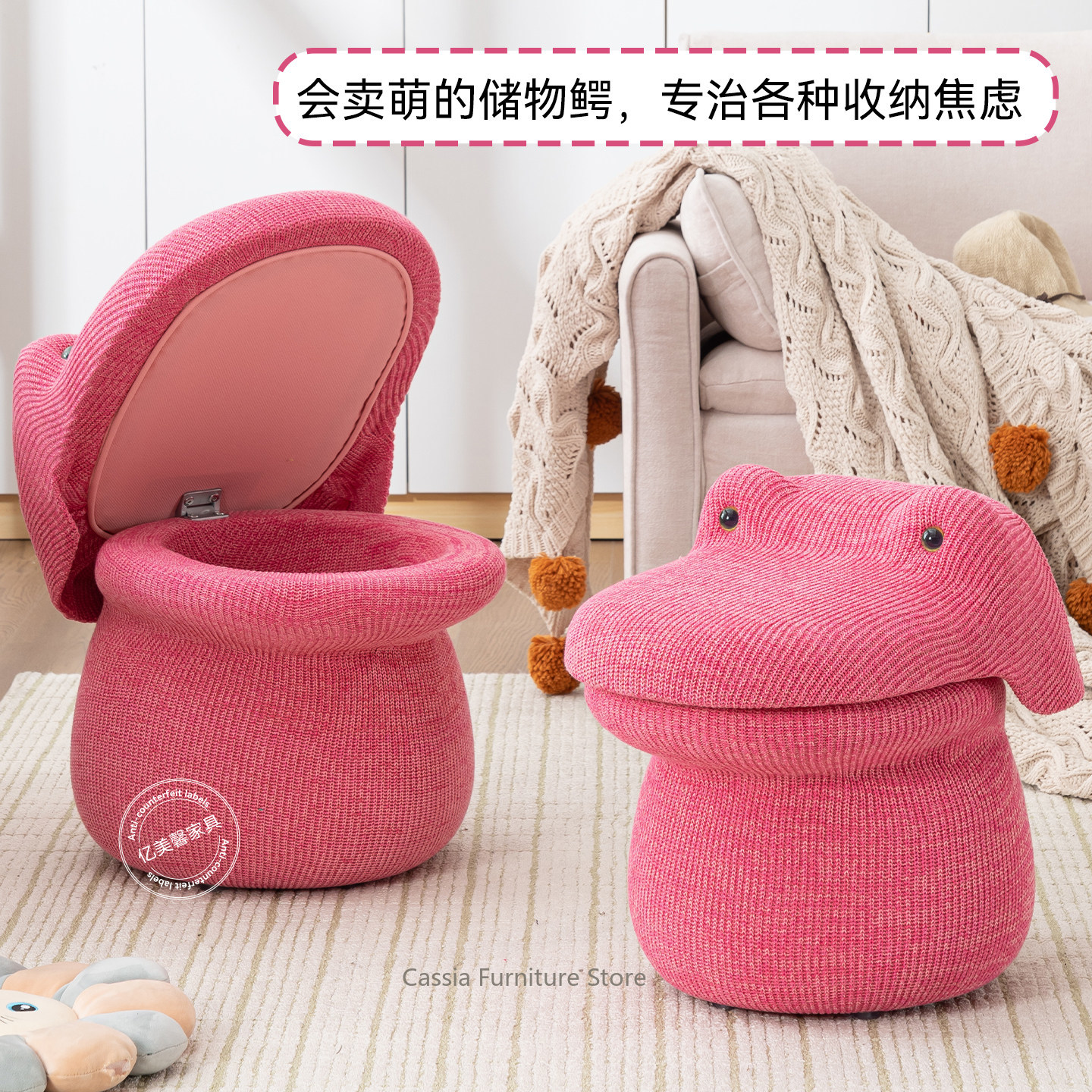 Animal Shaped Kids Stool