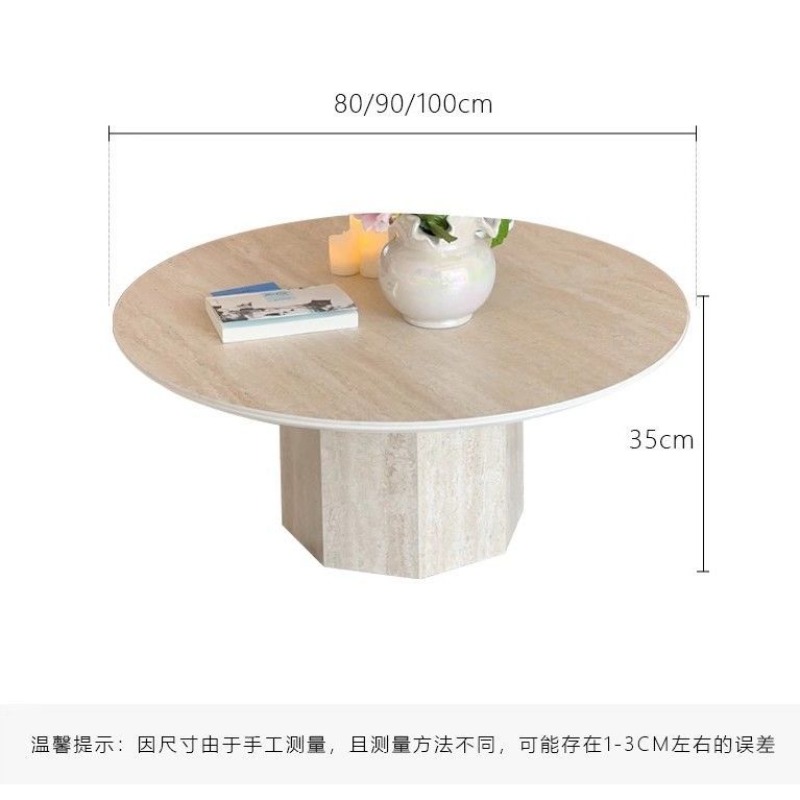 Wabi-Sabi Round Travertine Table